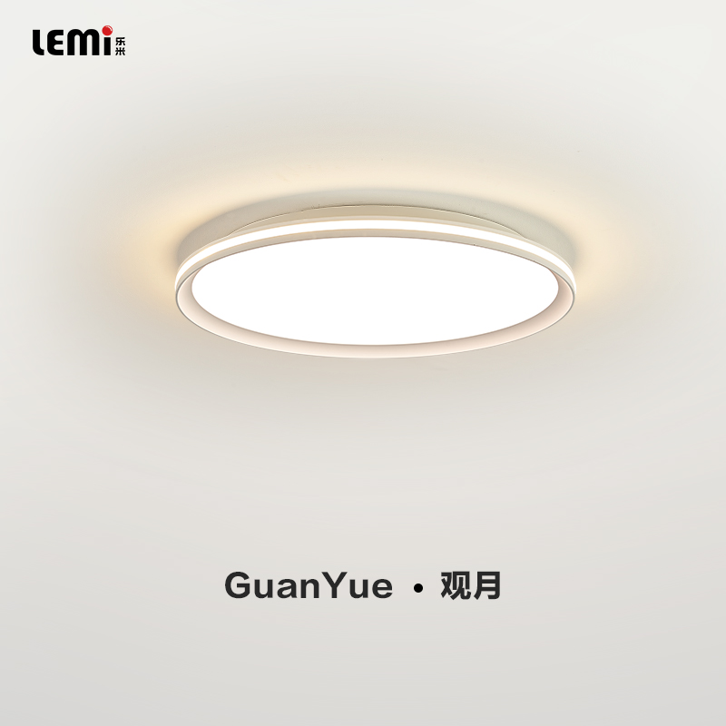樂(lè)米觀(guān)月吸頂燈白色