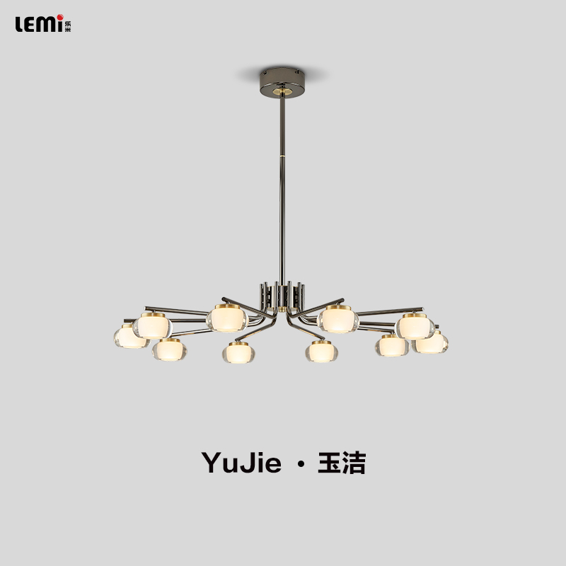 樂(lè)米玉潔系列吊燈