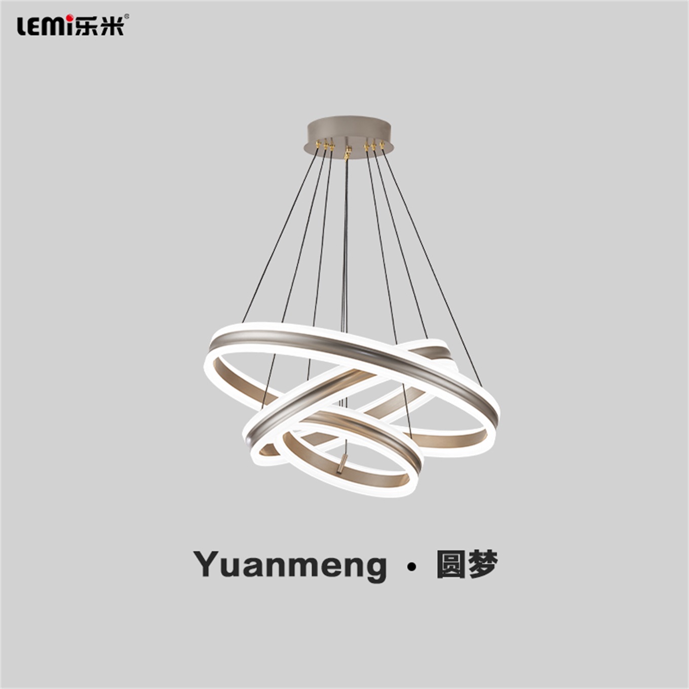 樂(lè)米圓夢(mèng)系列吊燈
