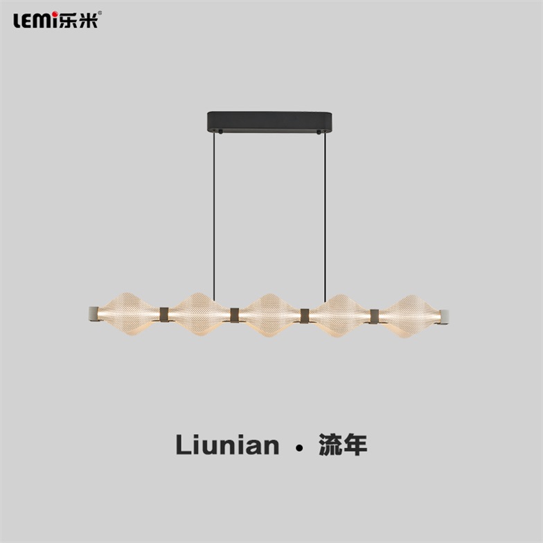 樂(lè)米流年系列吊燈