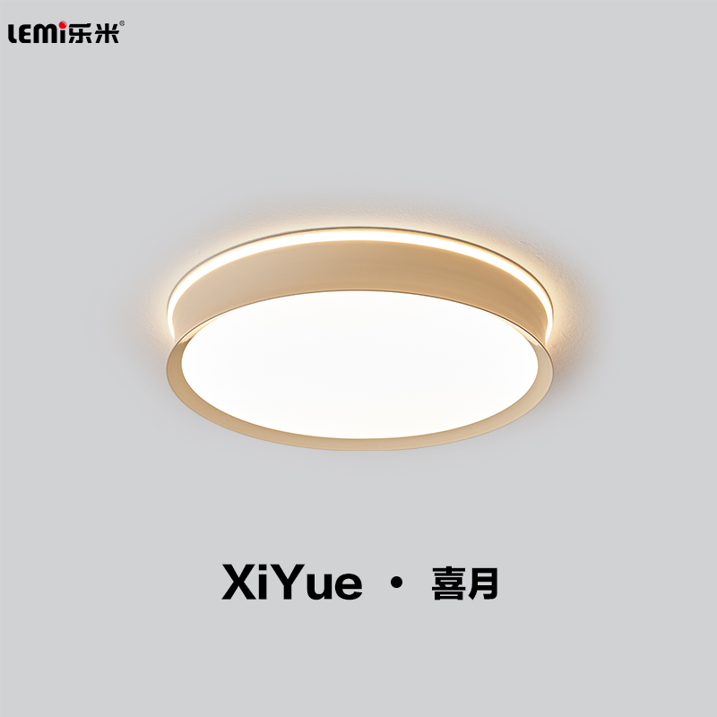 樂(lè)米喜月系列吸頂燈