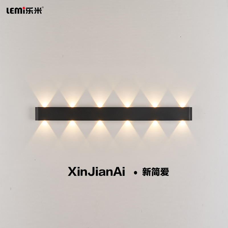 樂(lè)米新簡(jiǎn)愛(ài)系列壁燈