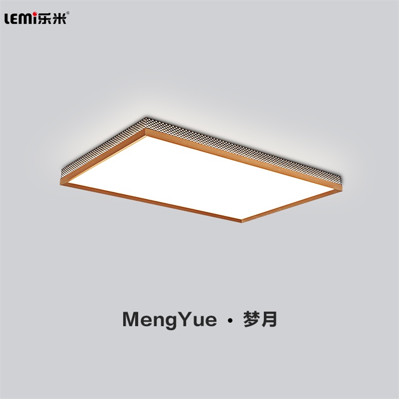 樂(lè)米夢(mèng)月系列吸頂燈