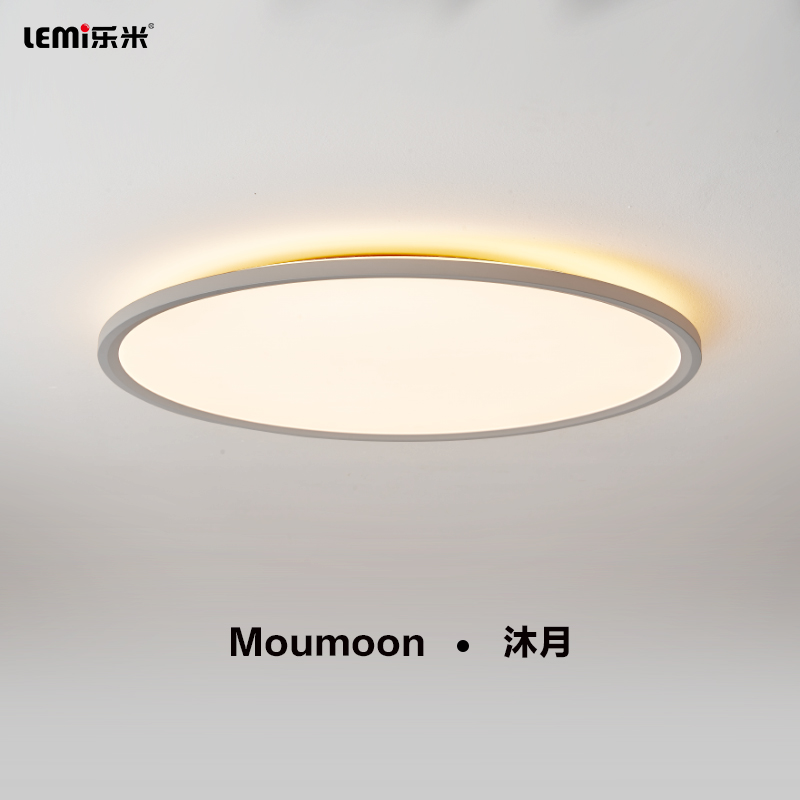 樂(lè)米沐月系列吸頂燈