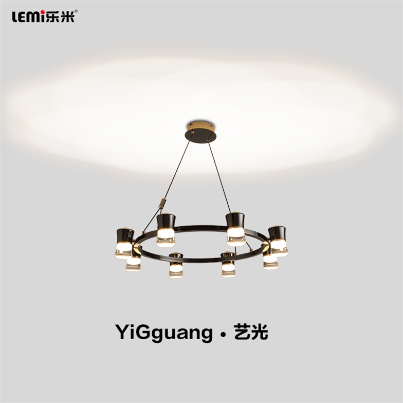 樂(lè)米藝光系列吊燈