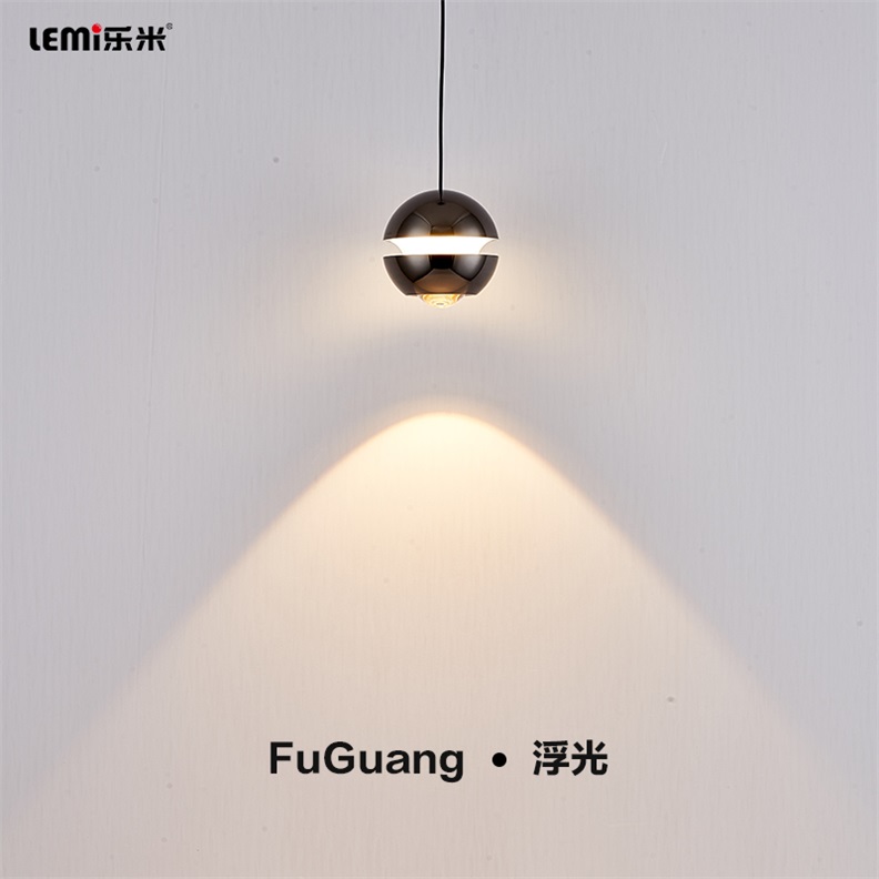 樂(lè)米浮光小吊燈