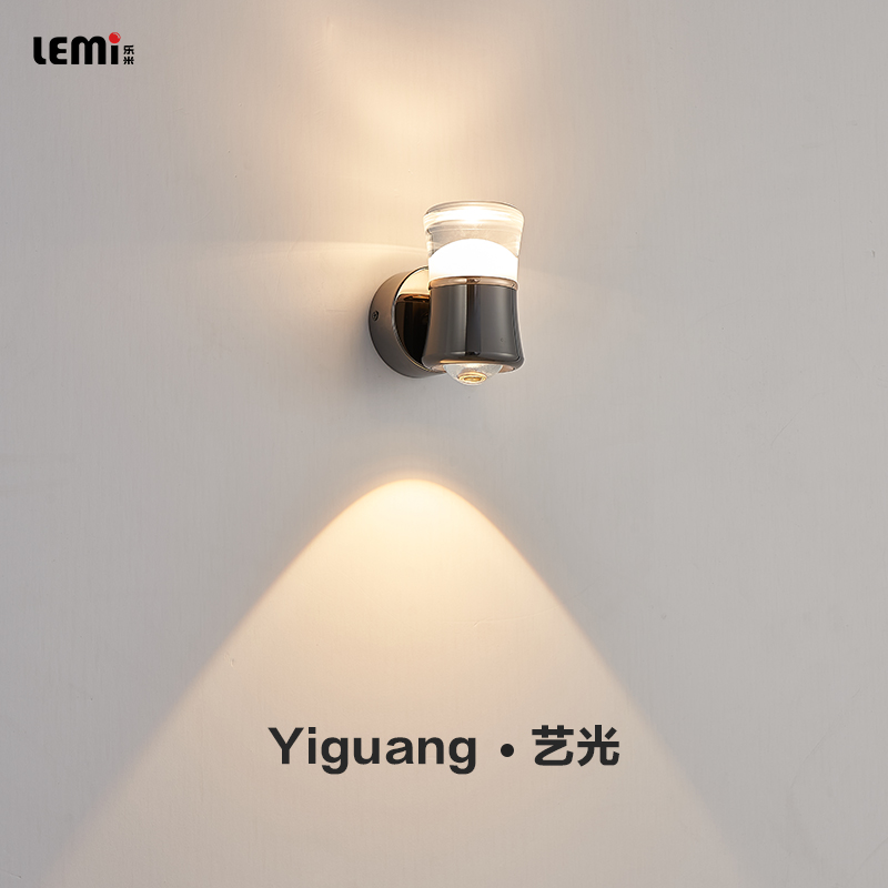 樂(lè)米藝光壁燈