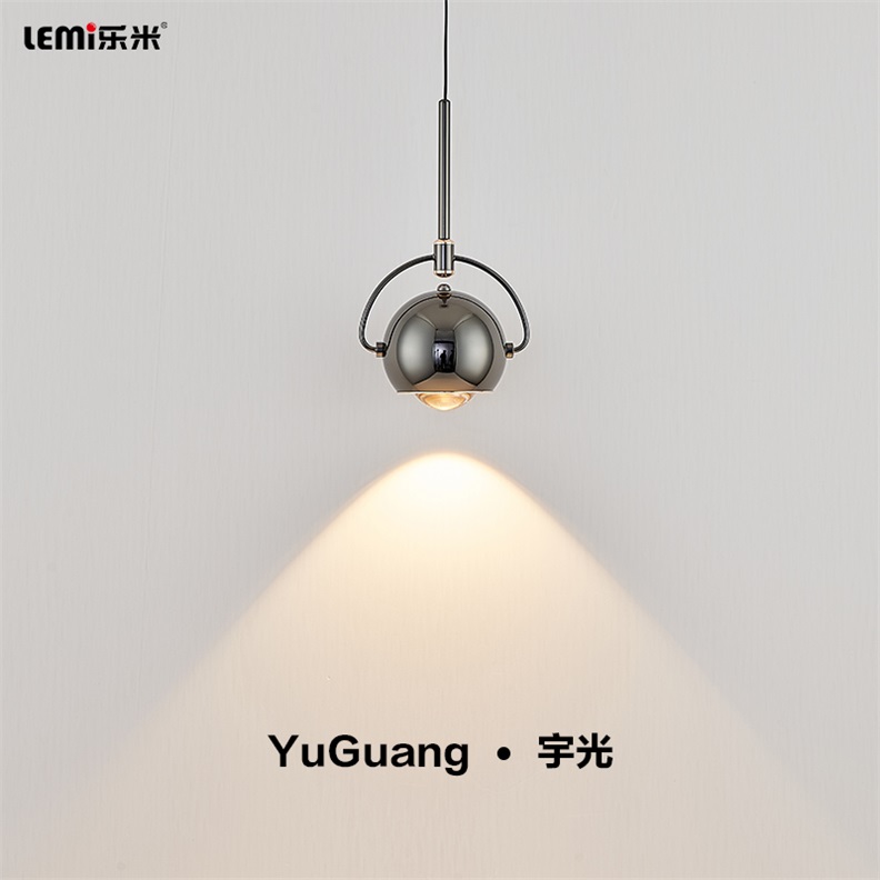 樂(lè)米宇光系列小吊燈