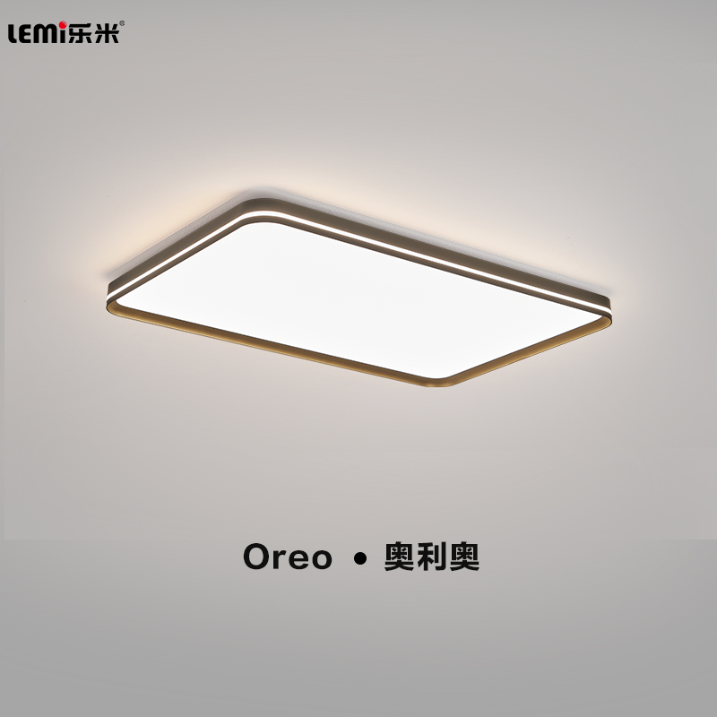 樂(lè)米奧利奧系列長(zhǎng)方吸頂燈