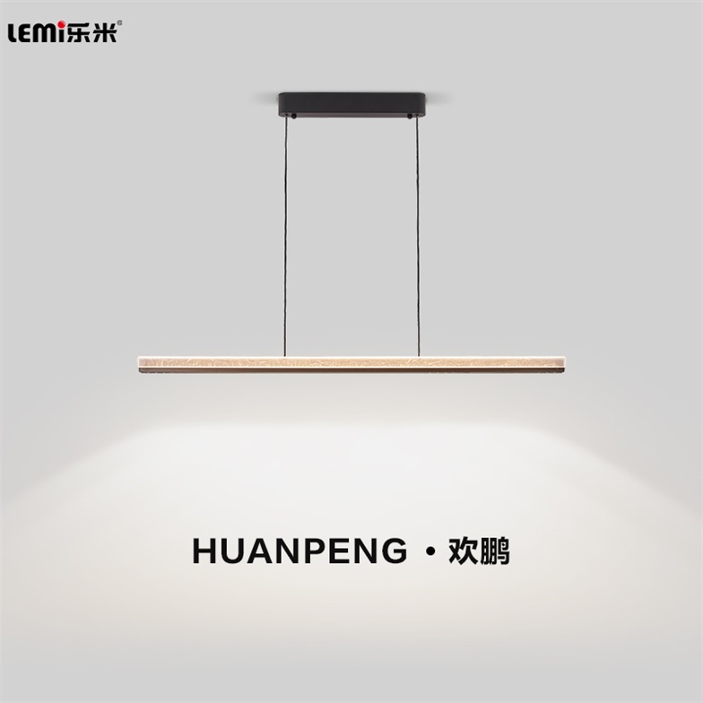 樂(lè)米歡鵬系列吊燈