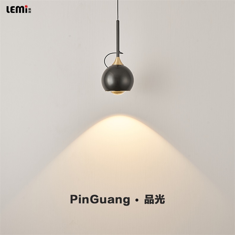 樂(lè)米品光系列小吊燈