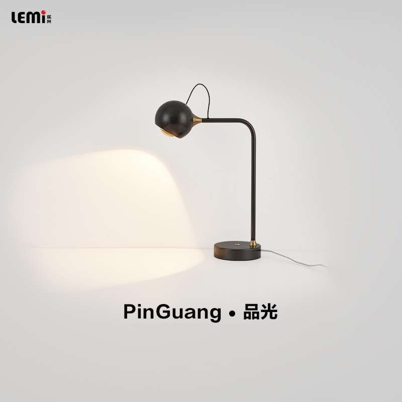 樂(lè)米品光系列臺(tái)燈