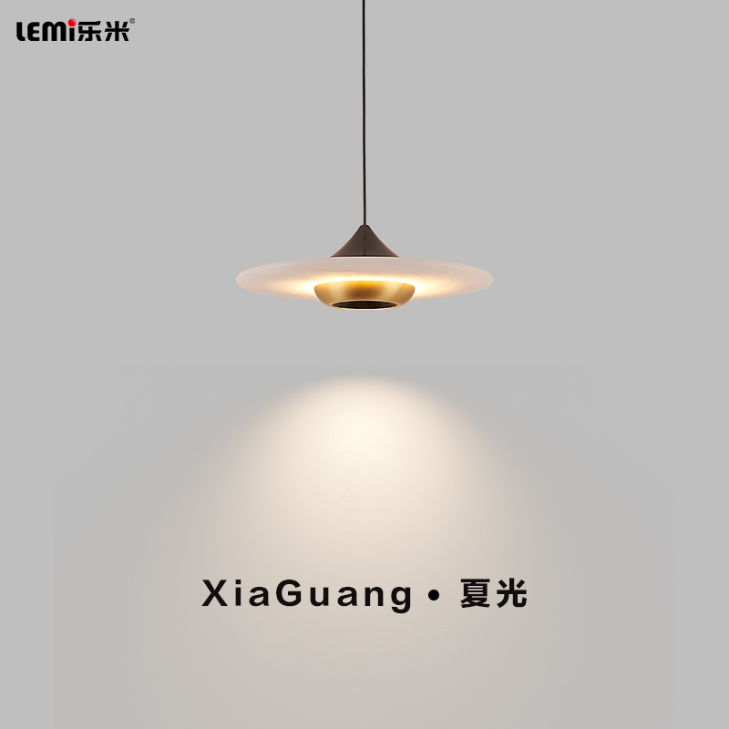 樂(lè)米夏光系列小吊燈