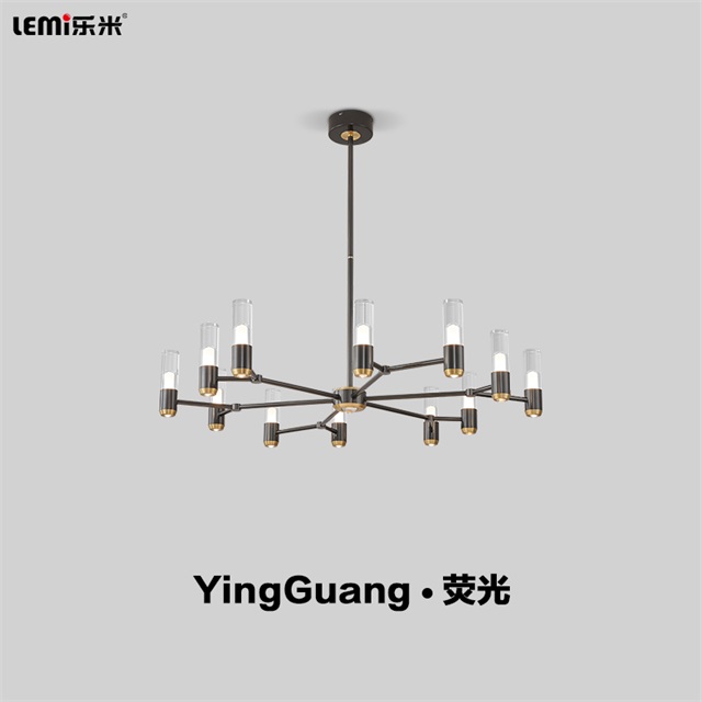 樂(lè)米新熒光系列吊燈