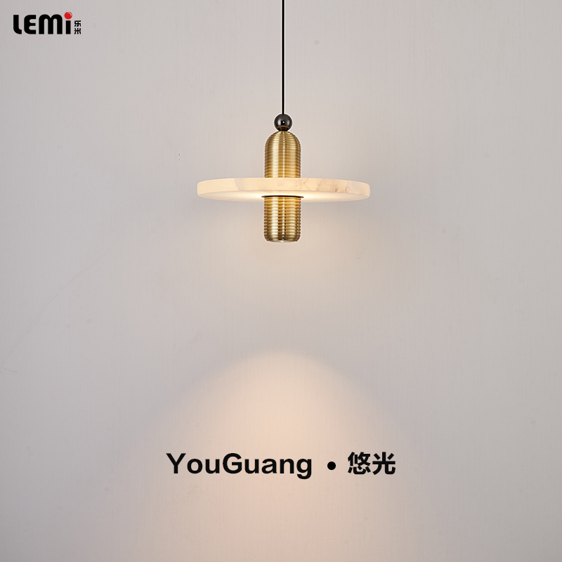 樂(lè)米悠光系列小吊燈
