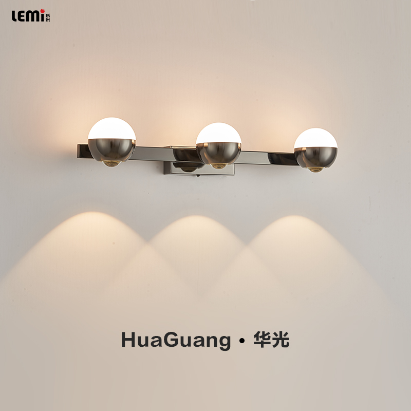 樂(lè)米華光系列壁燈