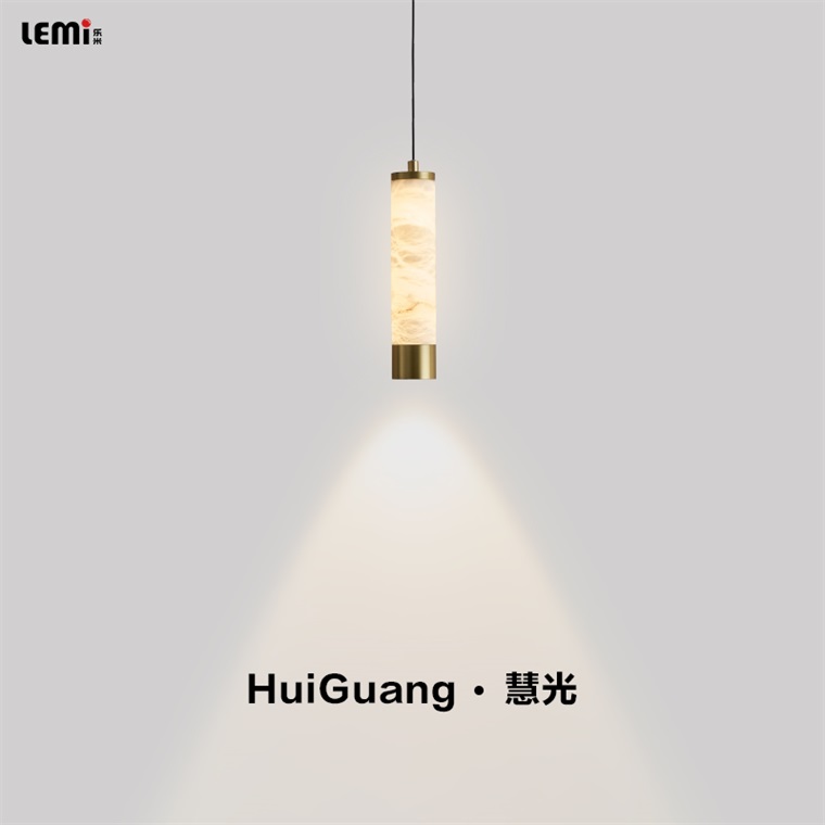 樂(lè)米慧光系列小吊燈