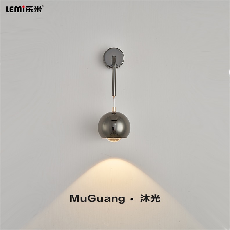 樂(lè)米沐光系列掉吊線(xiàn)壁燈