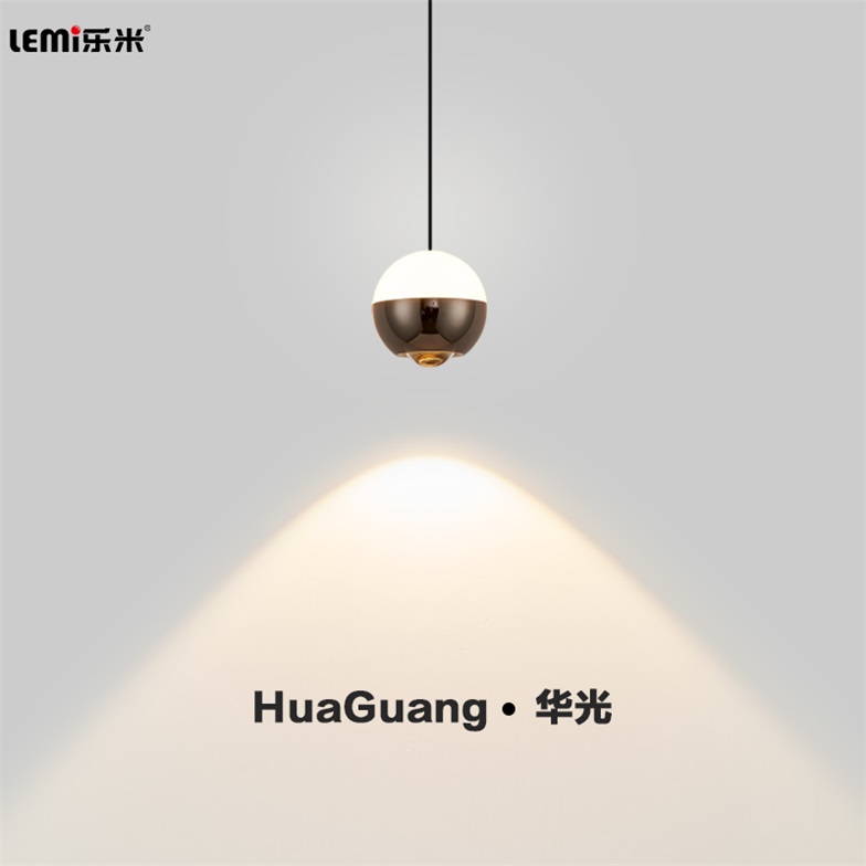 樂(lè)米華光系列小吊燈