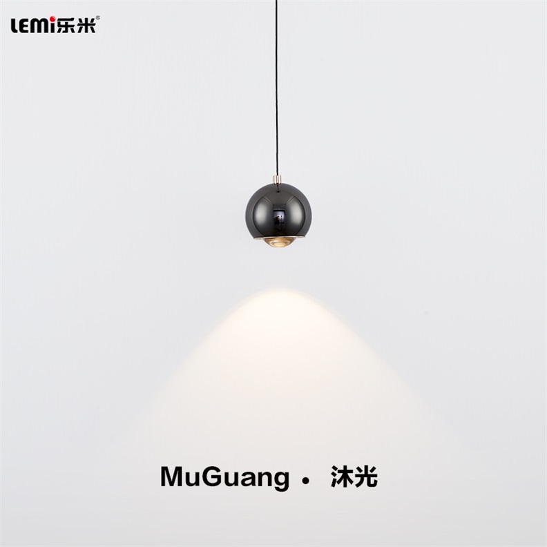 樂(lè)米沐光系列小吊燈