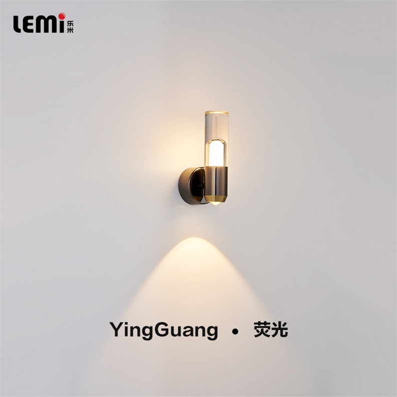 樂(lè)米熒光系列壁燈