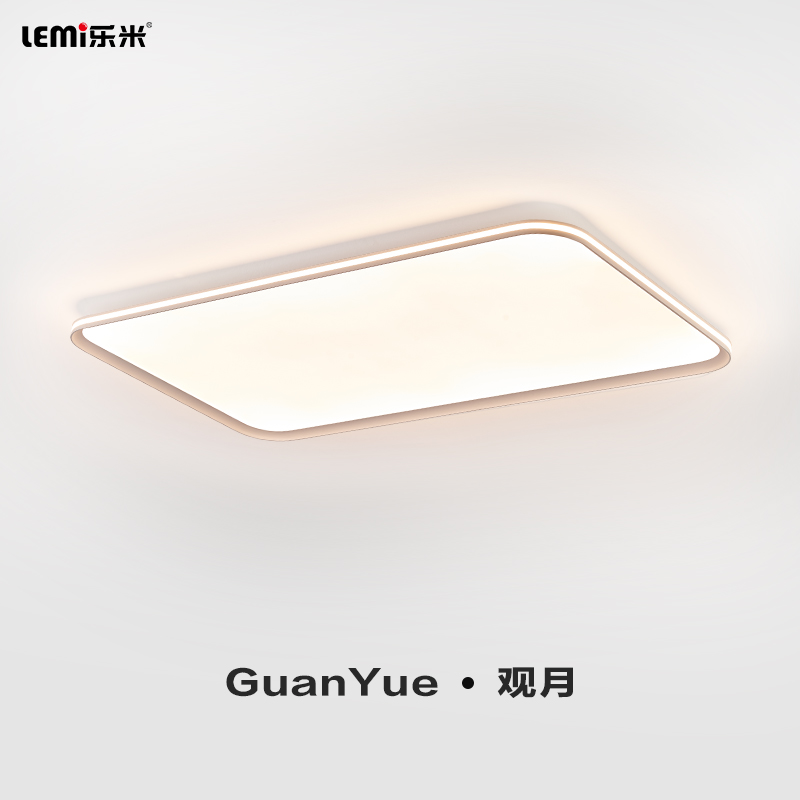 樂(lè)米觀(guān)月系列吸頂燈
