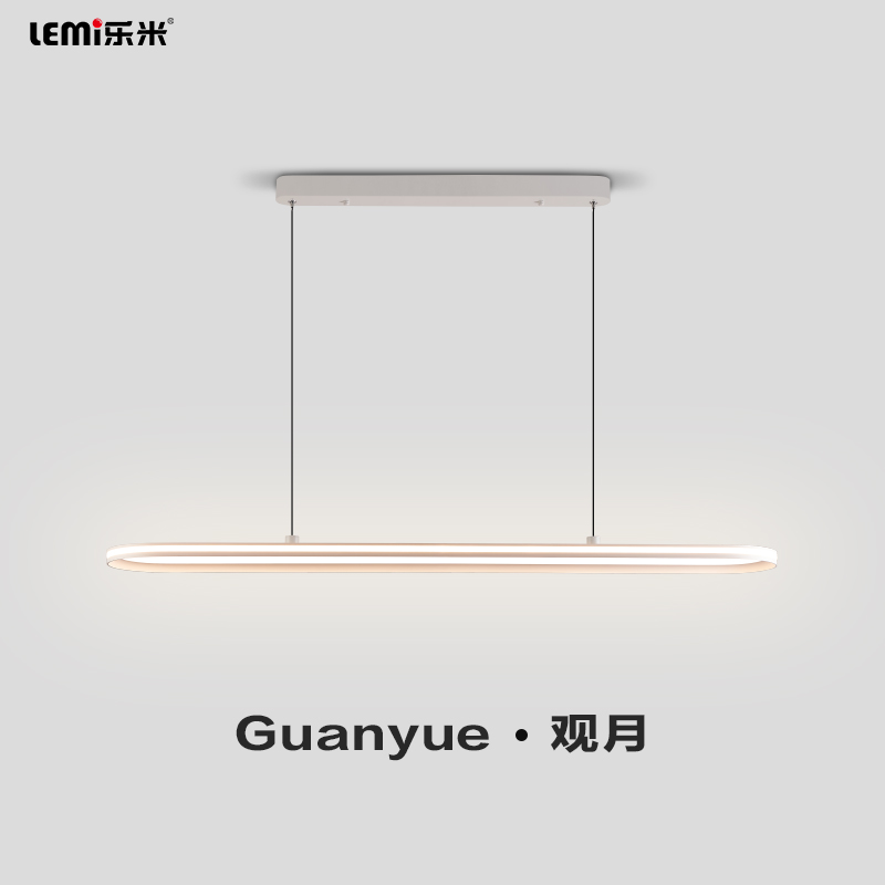 樂(lè)米觀(guān)月系列餐吊燈