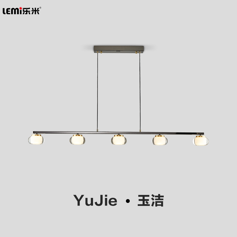 樂(lè)米玉潔系列吊燈
