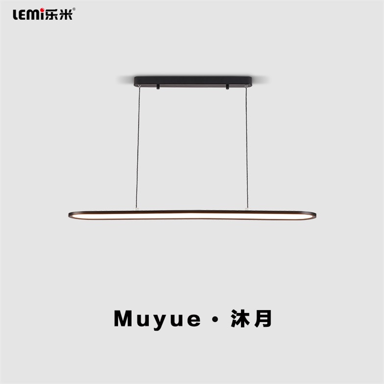 樂(lè)米沐月系列吊燈