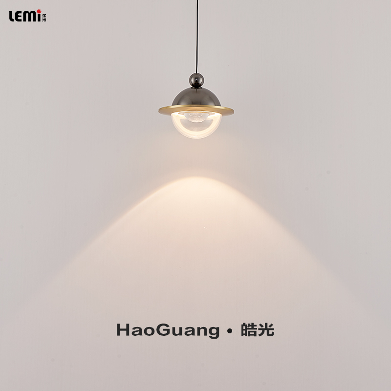 樂(lè)米皓光系列小吊燈