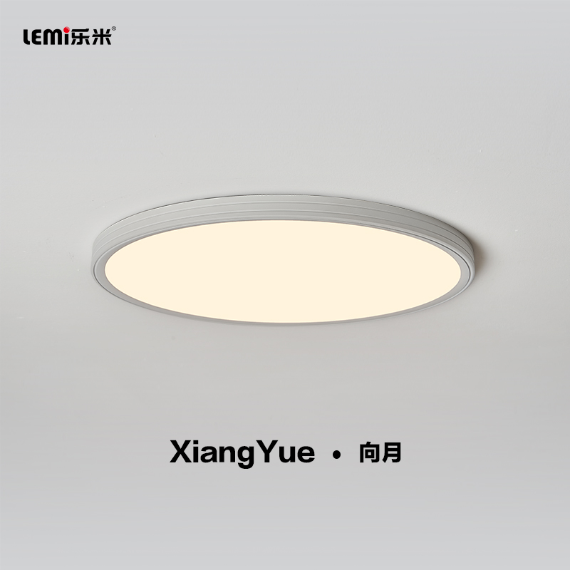 樂(lè)米向月陽(yáng)臺(tái)燈衣帽間燈