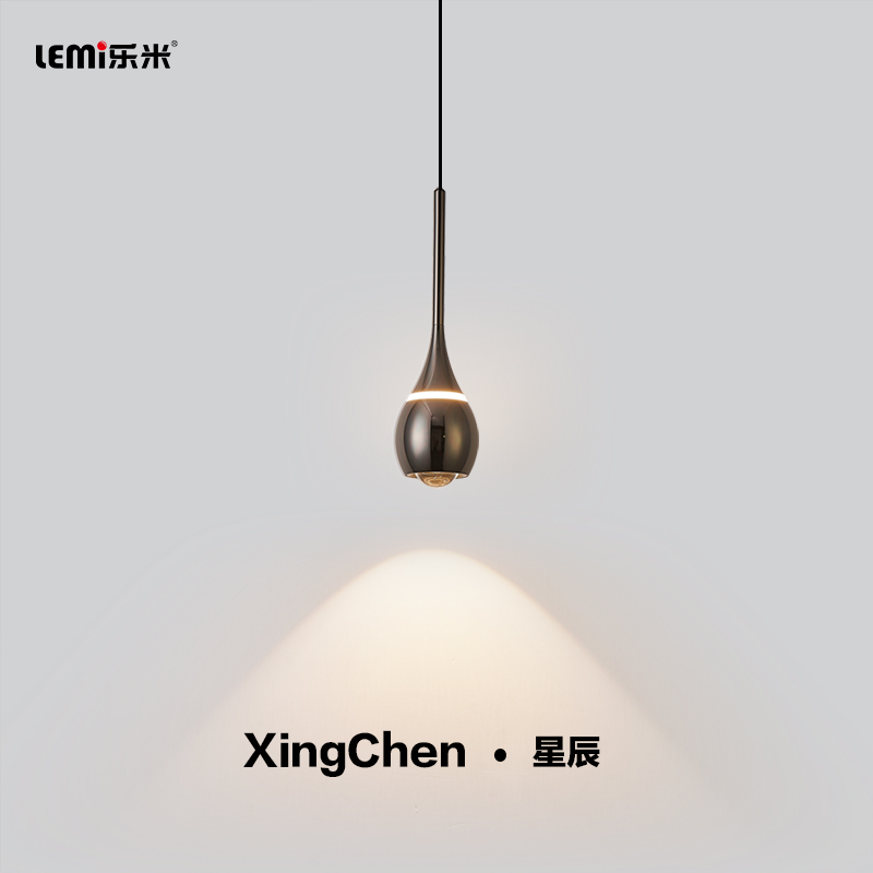 樂(lè)米星辰系列吊燈