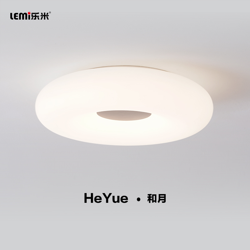 樂(lè)米和月系列吸頂燈