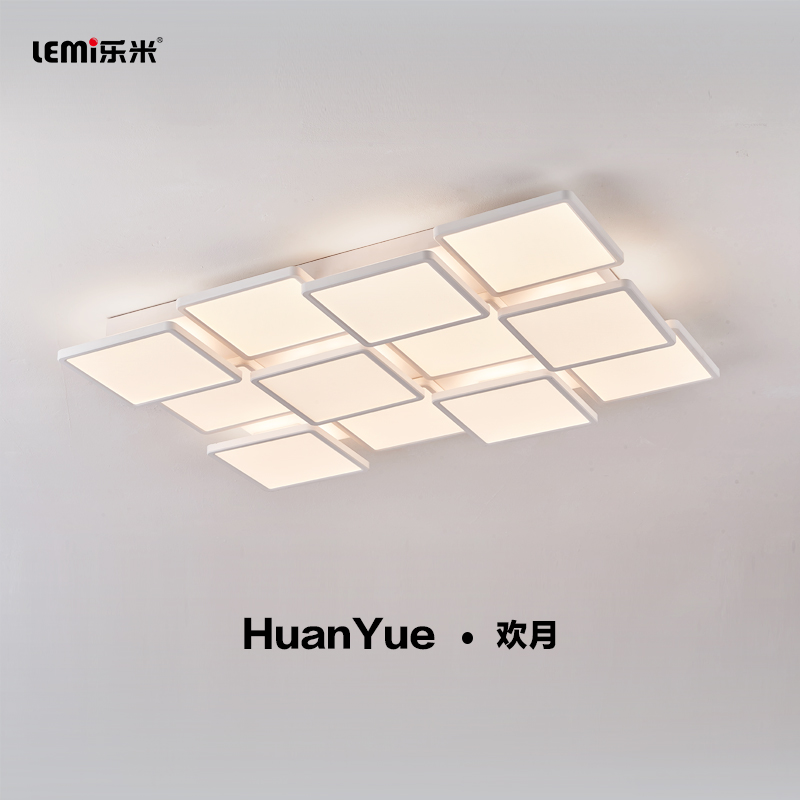 樂(lè)米歡月系列吸頂燈