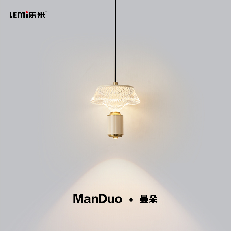 樂(lè)米曼朵吊燈