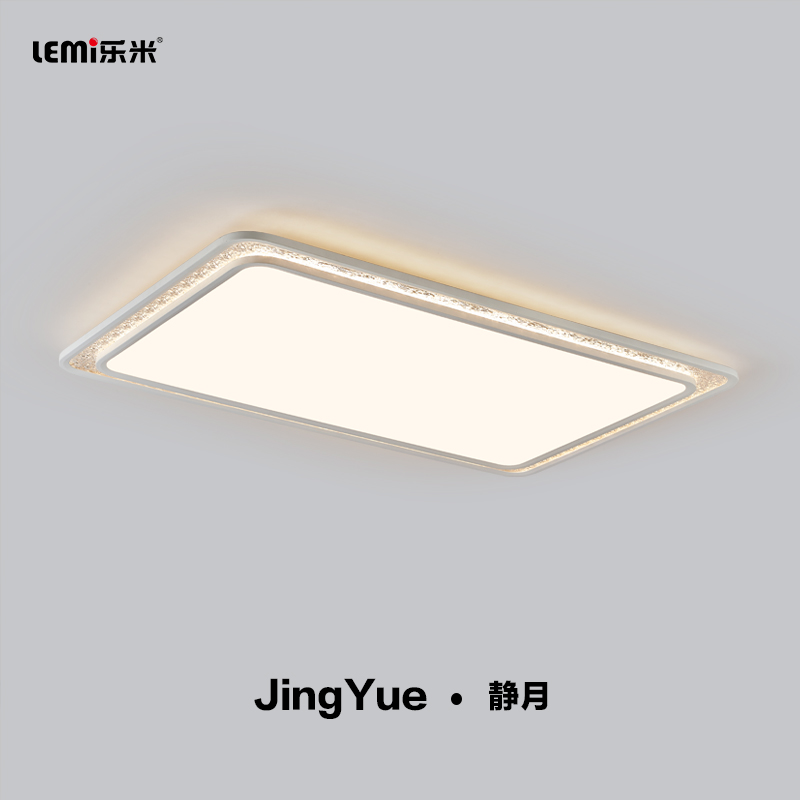 樂(lè)米靜月系列吸頂燈
