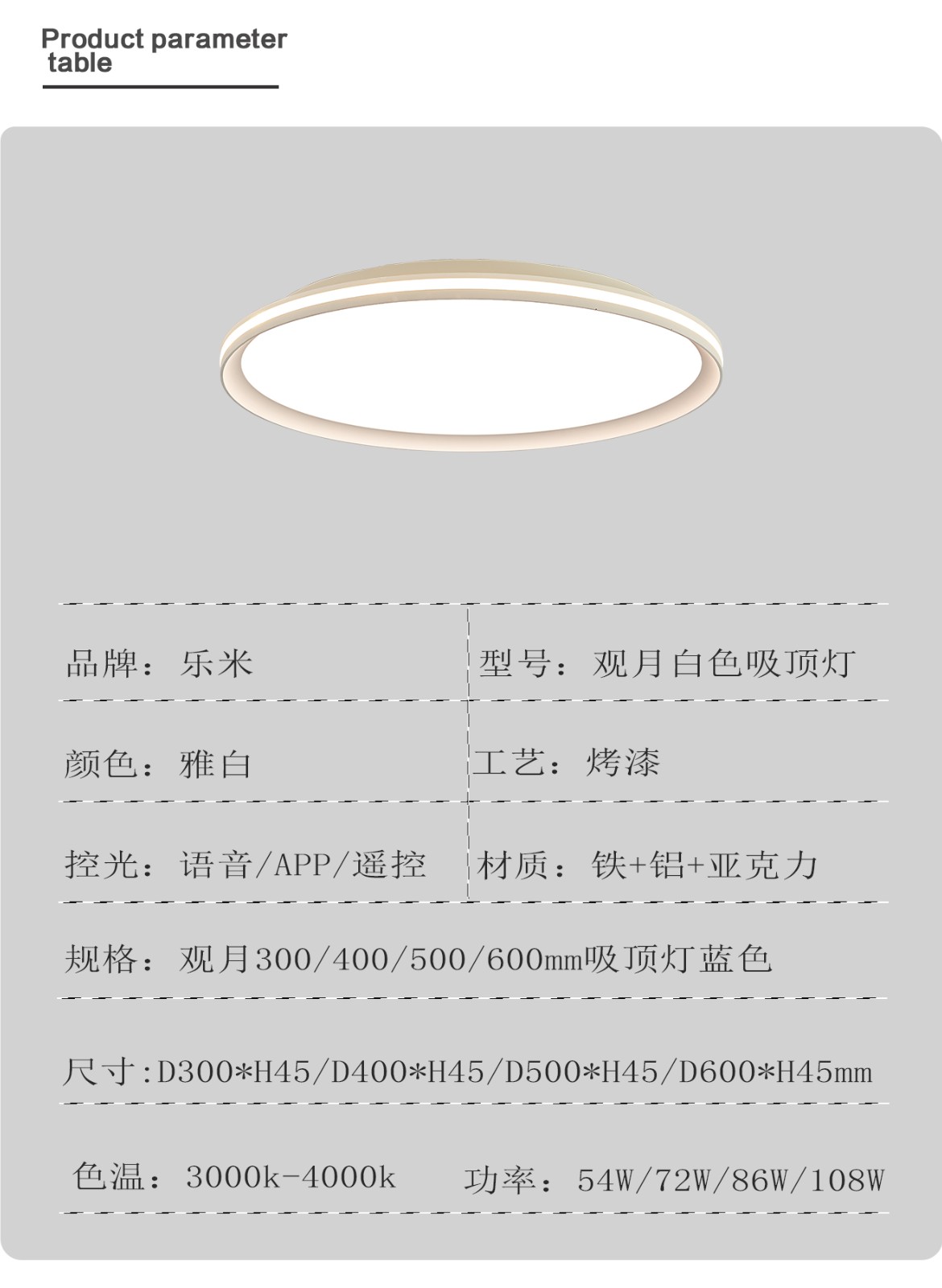 觀月白_16.jpg