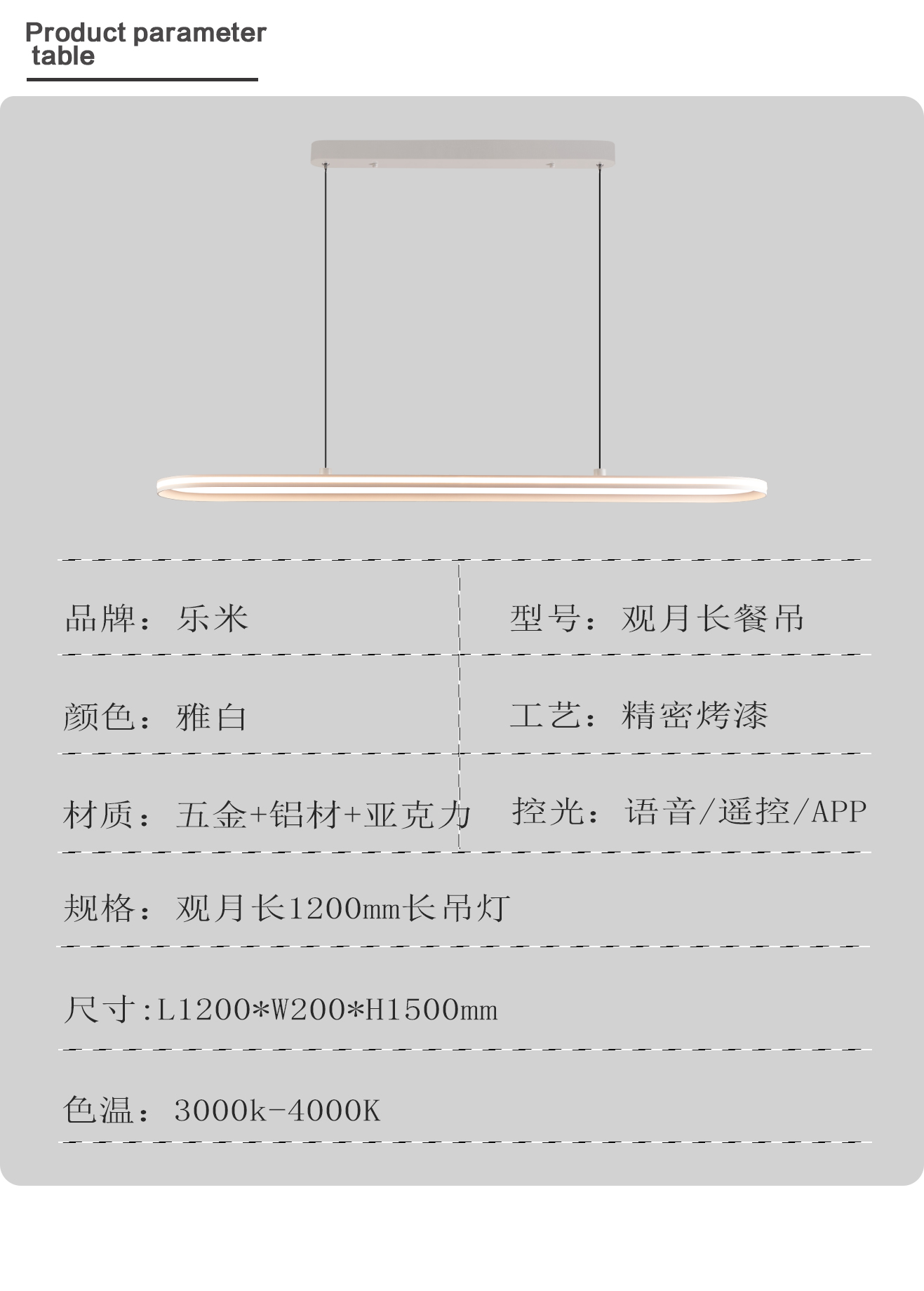 觀月餐吊_12.jpg