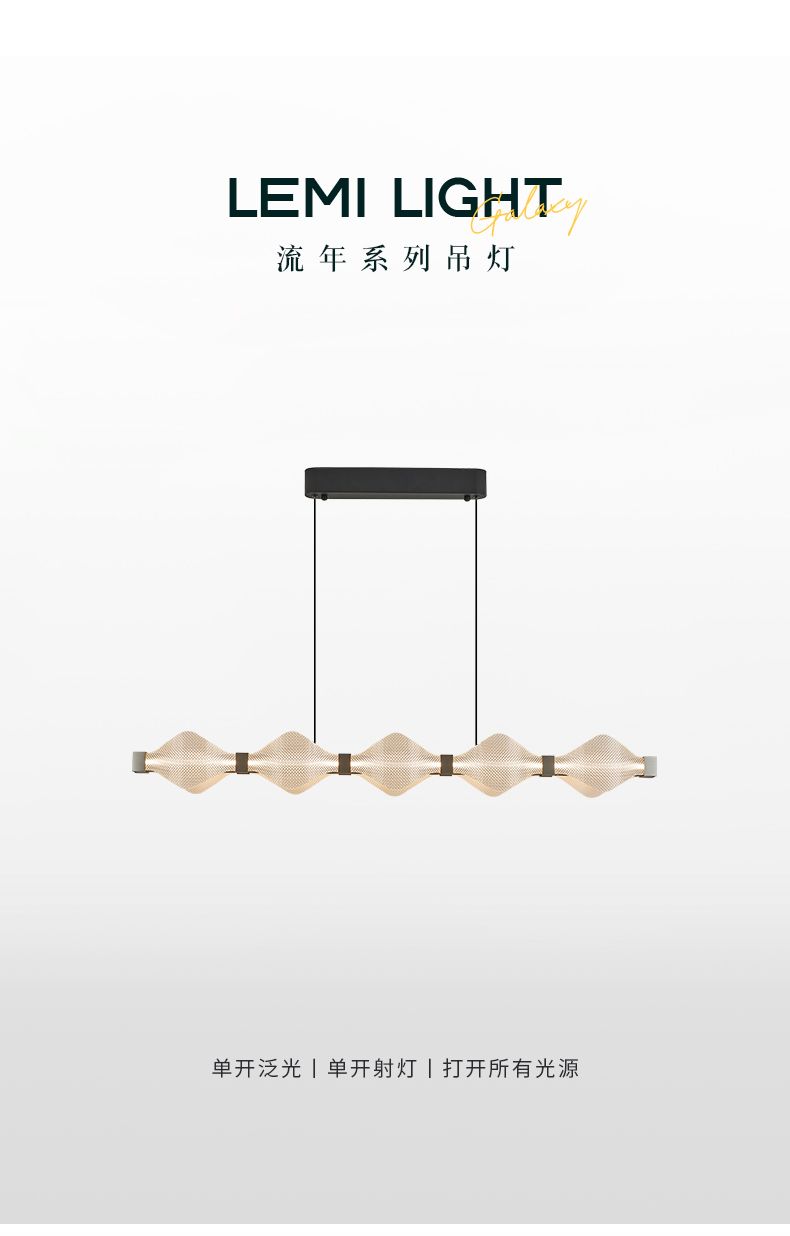 流年詳情_01.jpg