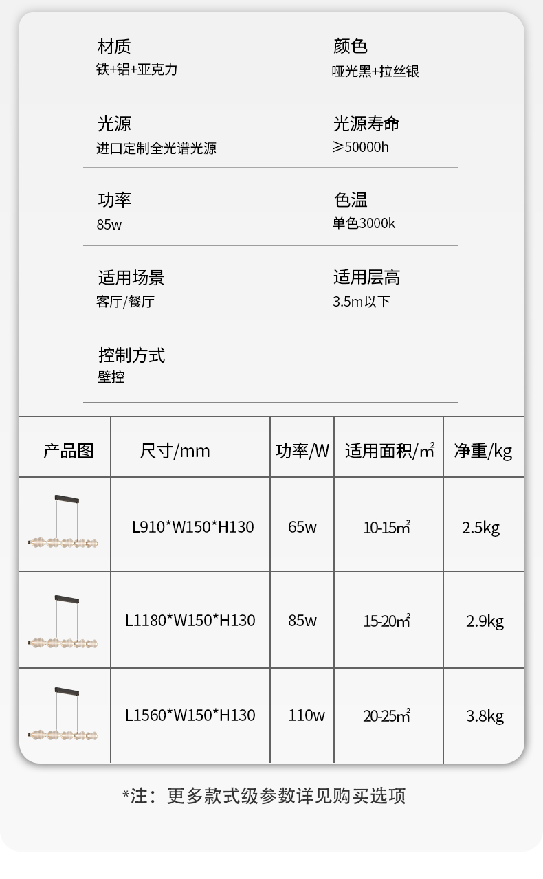 流年詳情_15.jpg