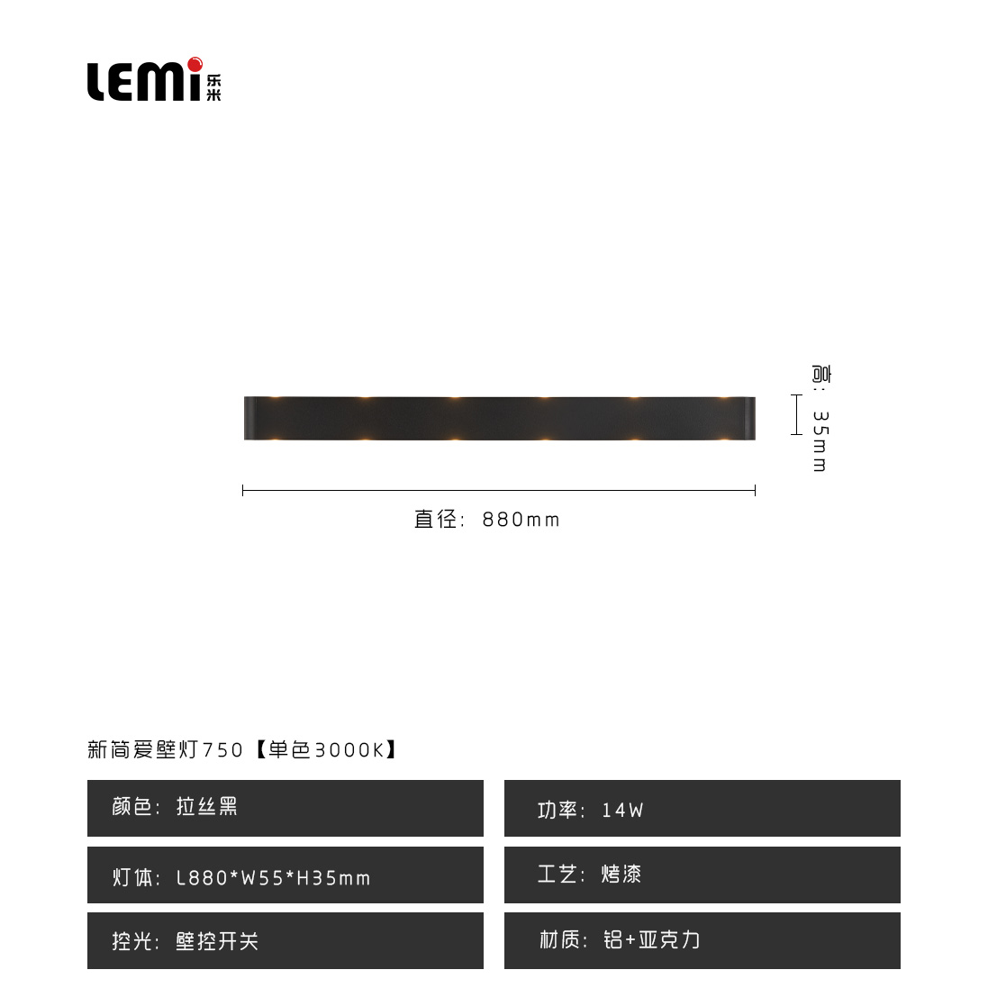 簡愛750.jpg