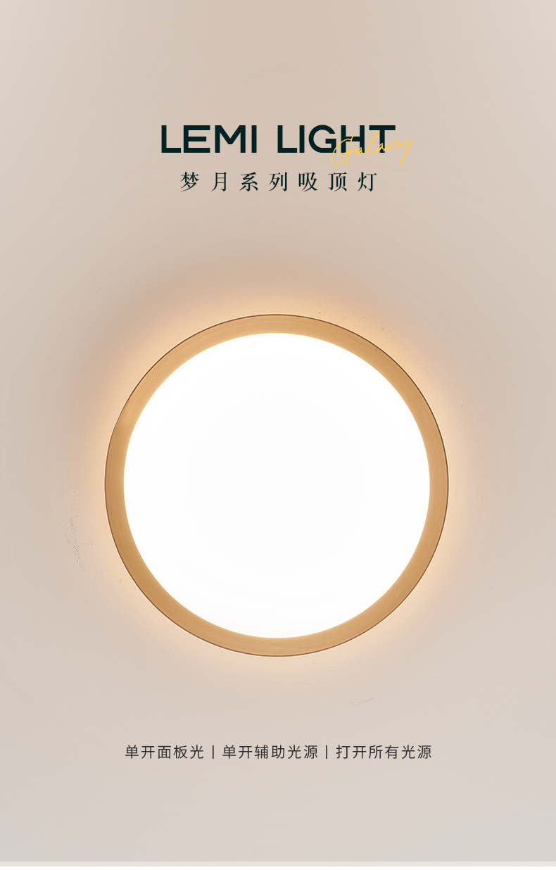 夢月圓詳情_01.jpg
