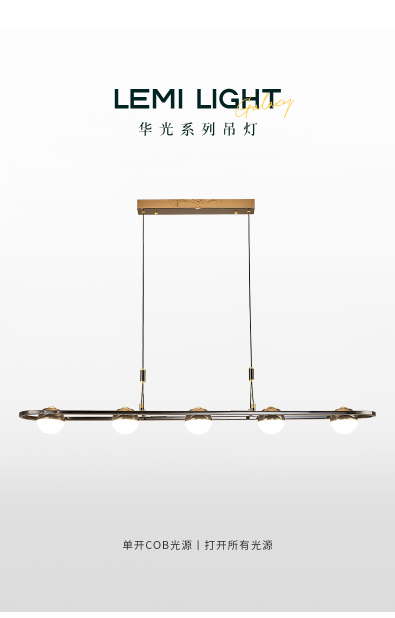 華光長(zhǎng)5新_01.jpg