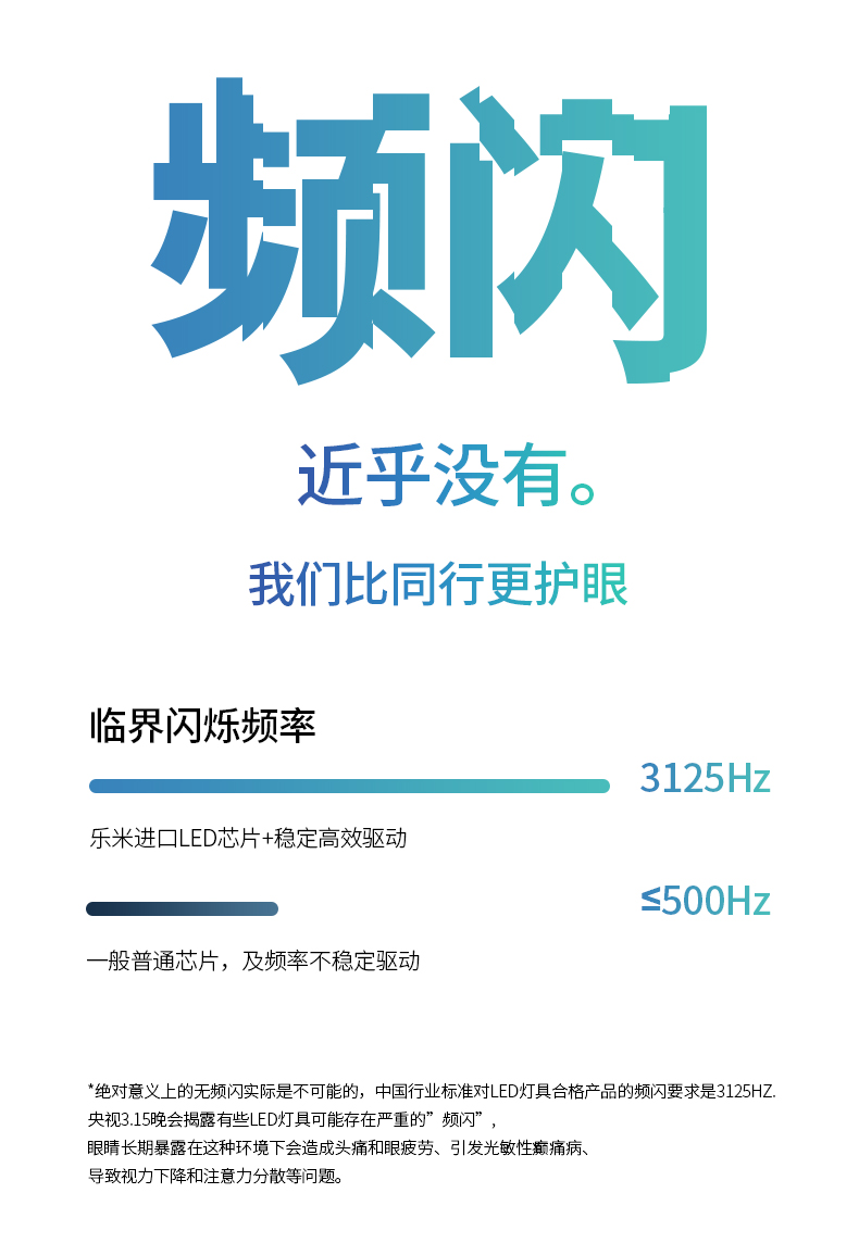 華光長(zhǎng)5新_08.jpg