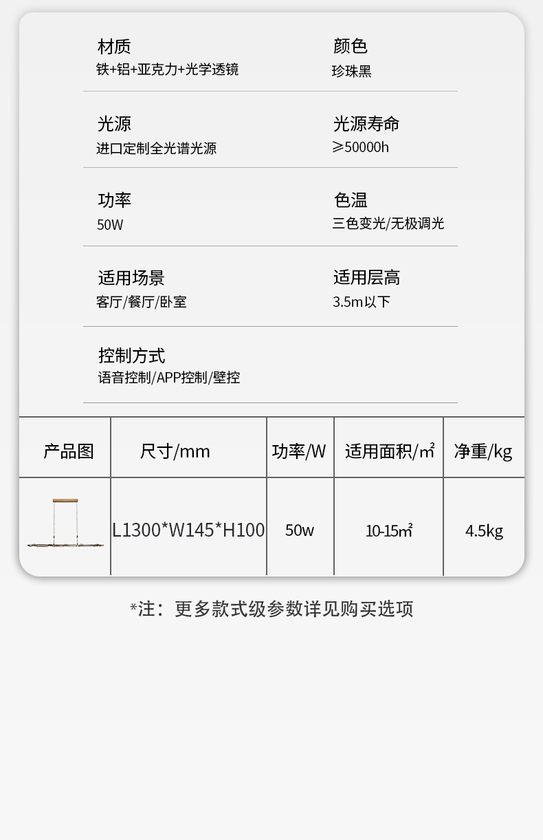 華光長(zhǎng)5新_15.jpg