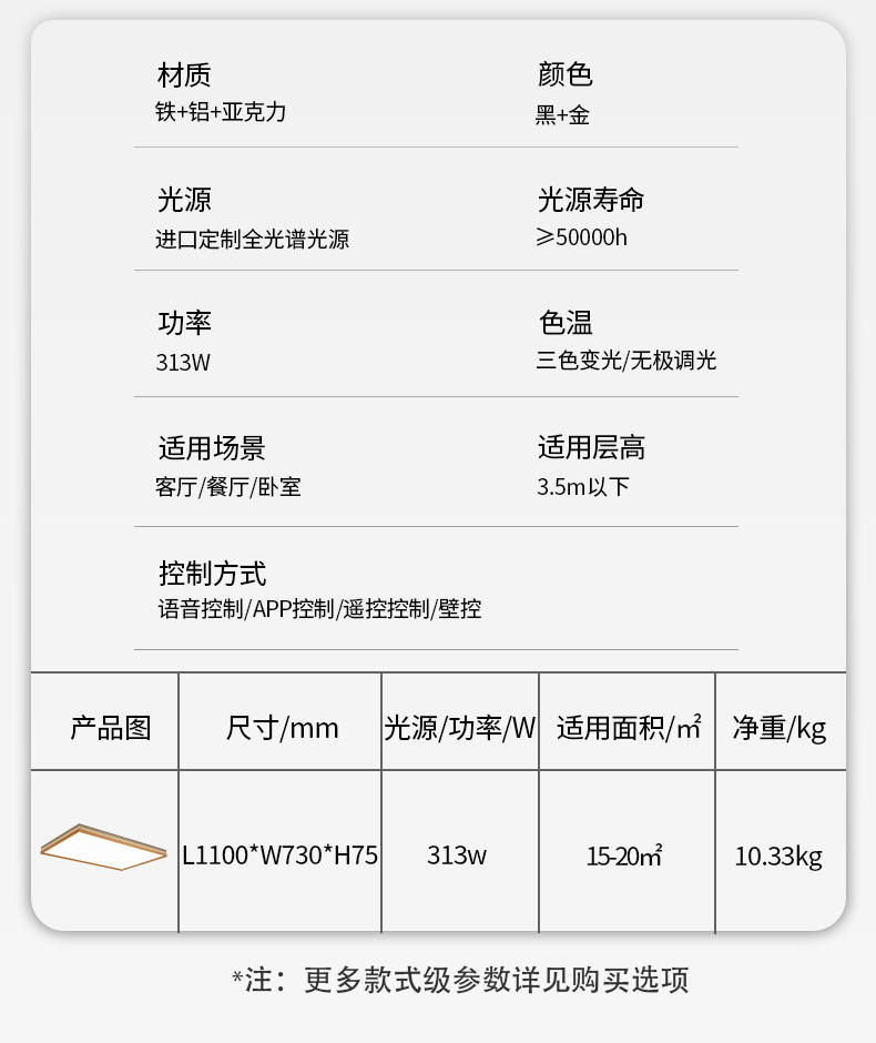 夢月詳情詳情_15.jpg