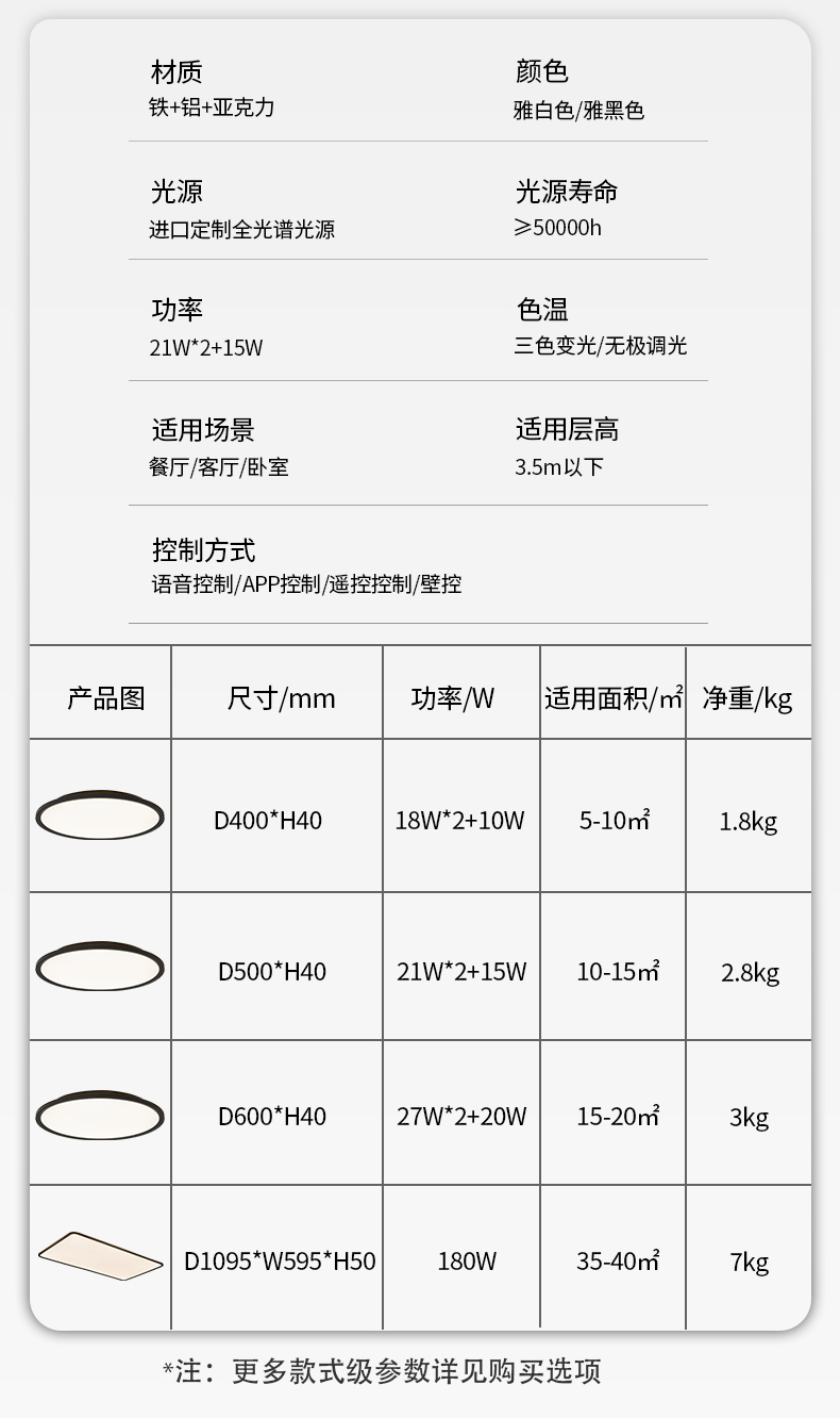 沐月新詳情_15.jpg