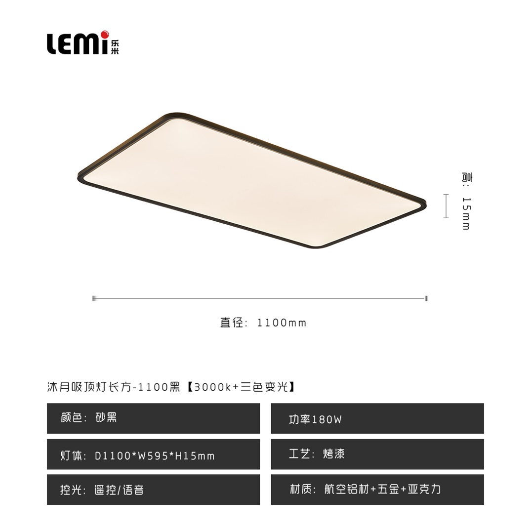 長方1000.jpg