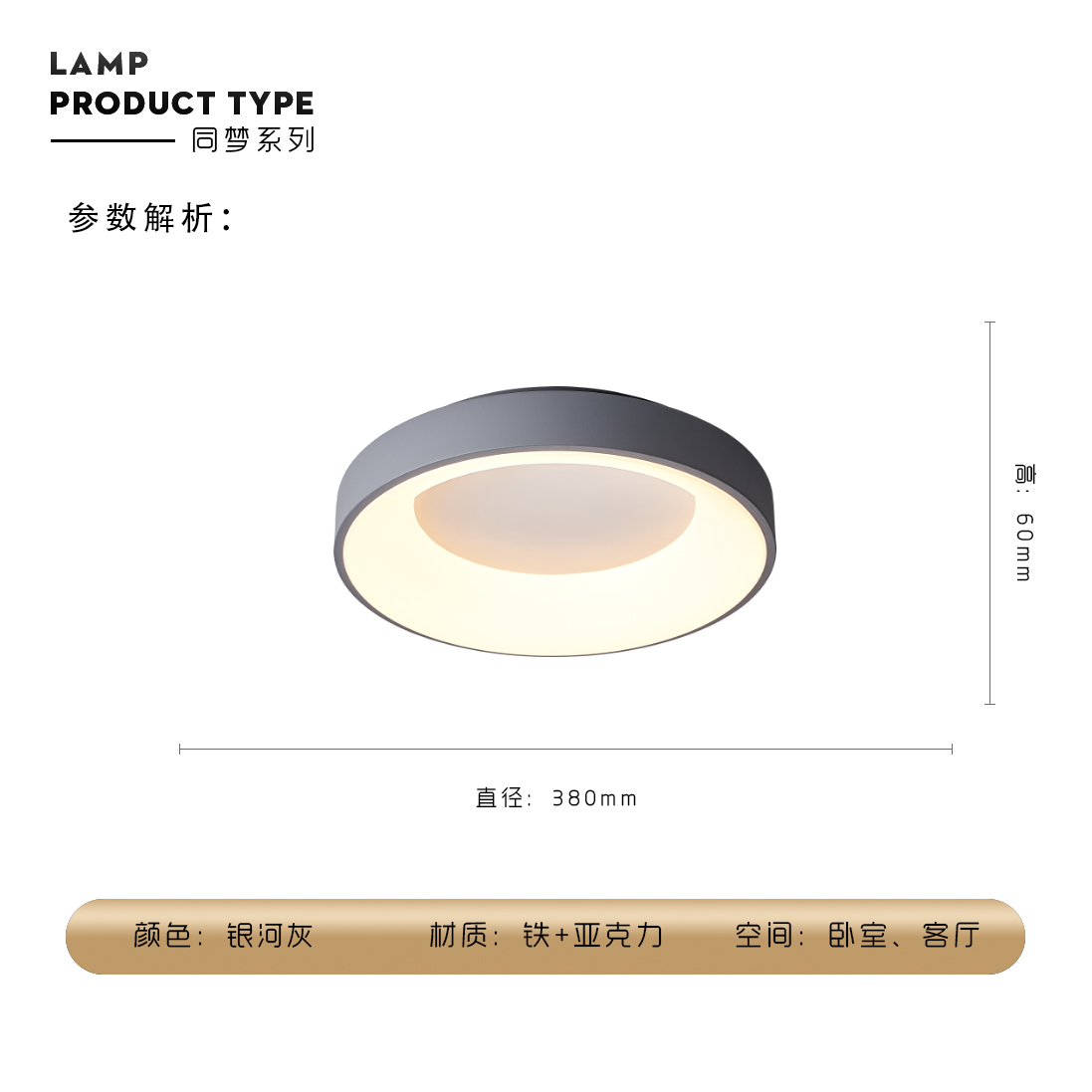 同夢380SKU2.JPG
