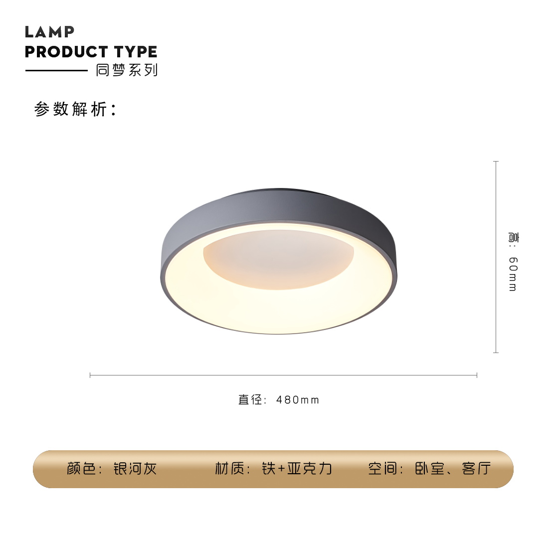 同夢480SKU2.JPG